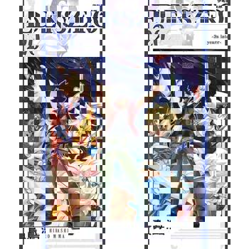 【電子書】EDENS ZERO伊甸星原 (20)