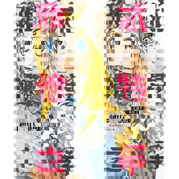 【電子書】雅忒懷特之爭 (1)