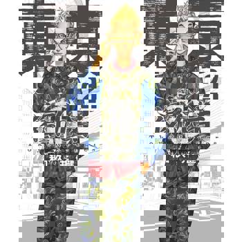 【電子書】東京卍復仇者 (21)