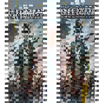 【電子書】荒野直播：我站在食物鏈頂端(3)