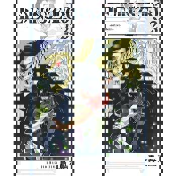 【電子書】EDENS ZERO伊甸星原 (23)