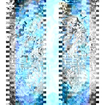 【電子書】書蟲公主 (5)