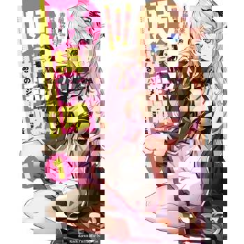 【電子書】妖精新娘（1~2 套書）