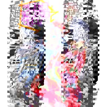 【電子書】身為魔王的我娶了奴隸精靈為妻，該如何表白我的愛？(7)