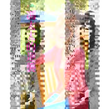 【電子書】馮太太的逆襲