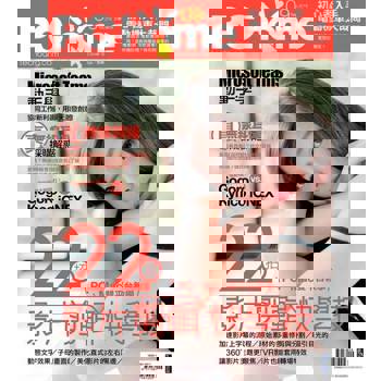 【電子書】PC home 電腦家庭 09月號/2018 第272期