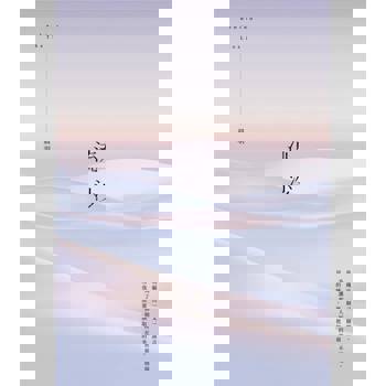 【電子書】流沙