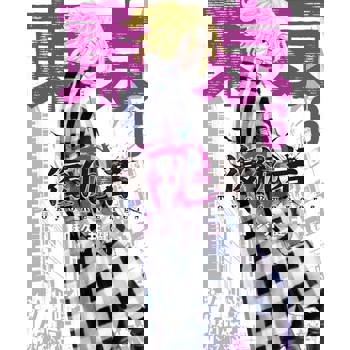 【電子書】東京卍復仇者 (6)