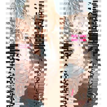 【電子書】這個男人是我人生中最大的錯誤(第51話)