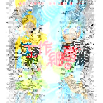 【電子書】工作細菌 (6)