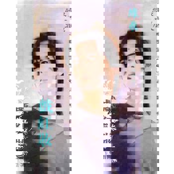 【電子書】戲紅妝～刺客列傳 卷四（2013版）