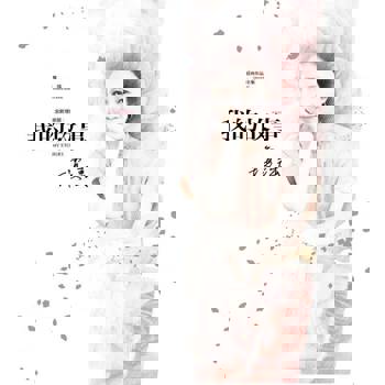 【電子書】瓊瑤經典作品全集大套書(共70冊)