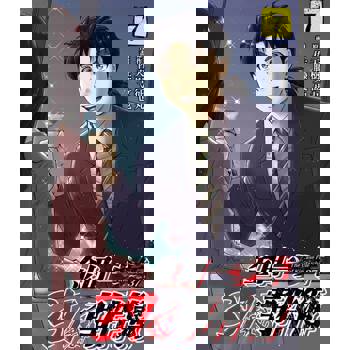 【電子書】金田一37歲之事件簿 (7)