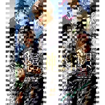 【電子書】神之雫(24)