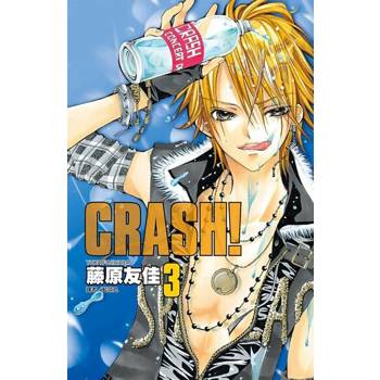 【電子書】CRASH！(03)