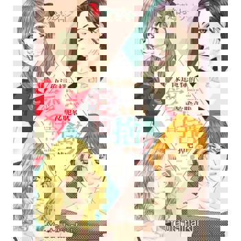 【電子書】像這樣的愛情，乾脆就捨棄掉吧？(第2話)