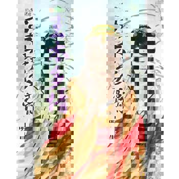 【電子書】王本多情