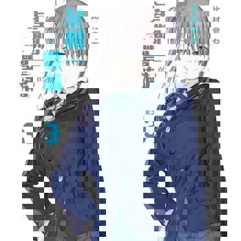 【電子書】星期一的豐滿 (3)