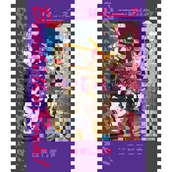 【電子書】孤獨搖滾！ (3)