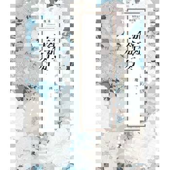 【電子書】瓊瑤經典作品全集 60：匆匆，太匆匆