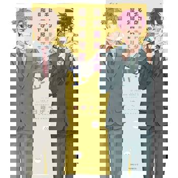 【電子書】我的菁英上司廢得很可愛 (2)