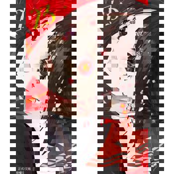 【電子書】輝夜姬想讓人告白~天才們的戀愛頭腦戰~ (23)