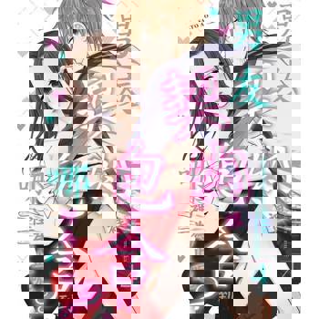 【電子書】男友契約裡包含到哪裡為止呢？(第4話)