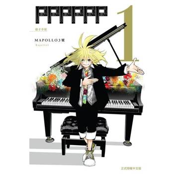 【電子書】PPPPPP (1)