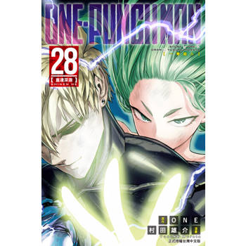 【電子書】ONE-PUNCH MAN 一拳超人 (28)