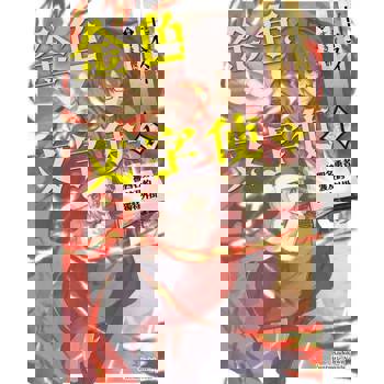 【電子書】【套書】金色文字使 被四名勇者波及的獨特外掛 01-13