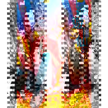 【電子書】網遊也可以這麼仙(1)