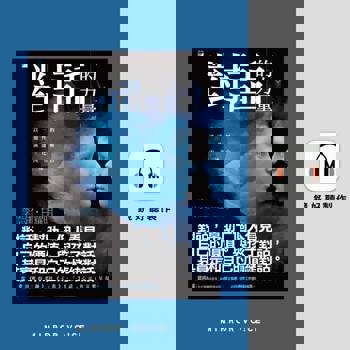 【電子書】對話的力量（有聲書）