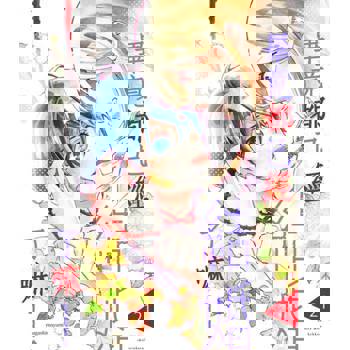 【電子書】畢竟都已經結婚了嘛！(第21話)