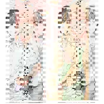 【電子書】想與你盡情享用三星級料理 06