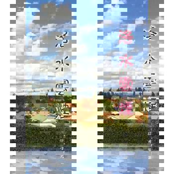 【電子書】洛水煙雲