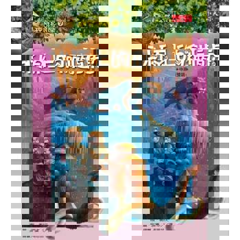 【電子書】神奇樹屋7：冰原上的劍齒虎