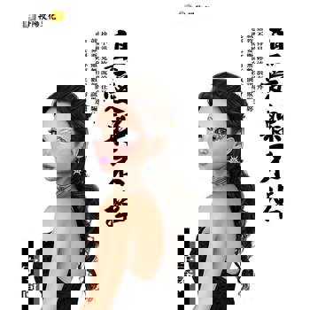 【電子書】真愛躲不掉