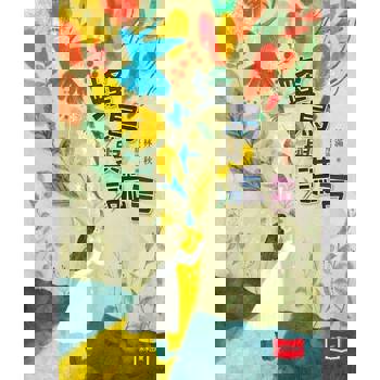 【電子書】蜂鳥與謊言