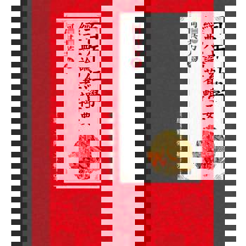 【電子書】百年紅學經典論著輯要（第一輯）何其芳卷