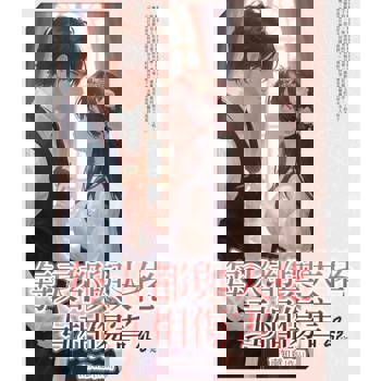 【電子書】每天都與大佬互相傷害(4)完結