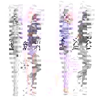 【電子書】藍盆花(第2話)