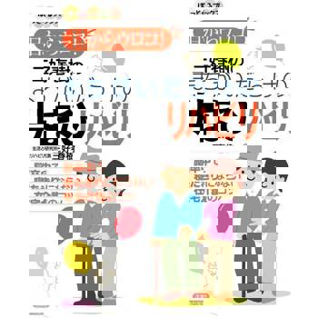 【電子書】不是這樣的!老年癡呆照護法（日文書）