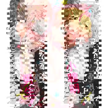 【電子書】雖然有點小聰明又可愛，但我可是男生！(第3話)完