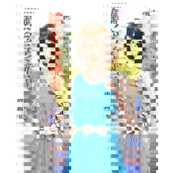 【電子書】鑲金女執事