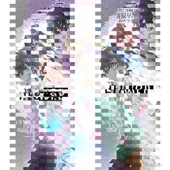 【電子書】HELLO WORLD (2)