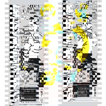 【電子書】理財勇者RPG2：電子支付挑戰篇