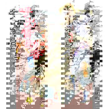 【電子書】呼出贊助者