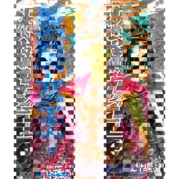 【電子書】銀騎女王 (5)