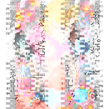 【電子書】請永久指名我吧！(第81話)