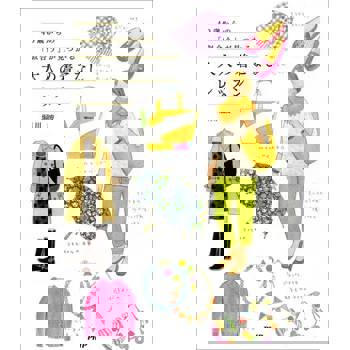 【電子書】40歲開始的大人穿衣哲學